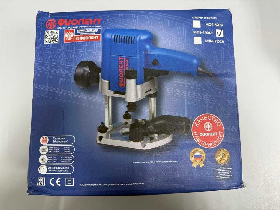 Фрезер Фиолент, ЛОТ: 801230 (г. Кокшетау, ул. Боровской 52)