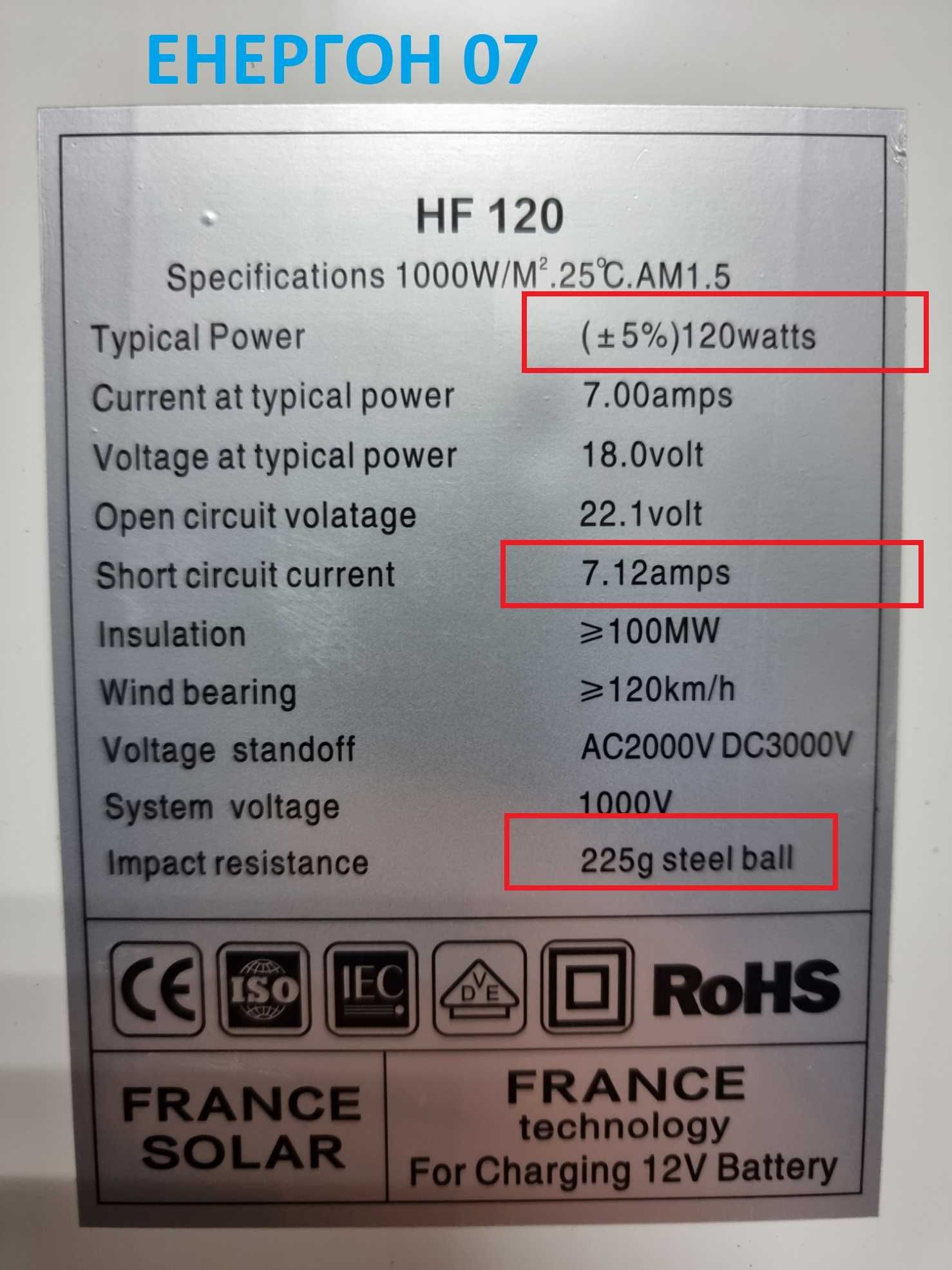 Мощен Соларен куфар 240W 12v фотоволтаичен панел къмпинг каравана