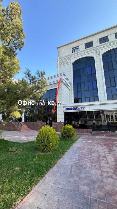 Офис Салон учебный Хостел 4 каб 158 кв Бобура Нукусская