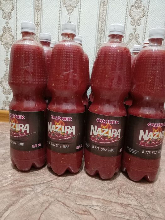 Огонёк с Южной части Казахстана