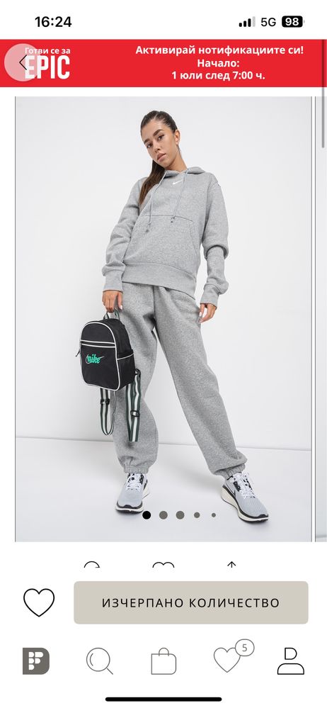 Екип Nike oversized