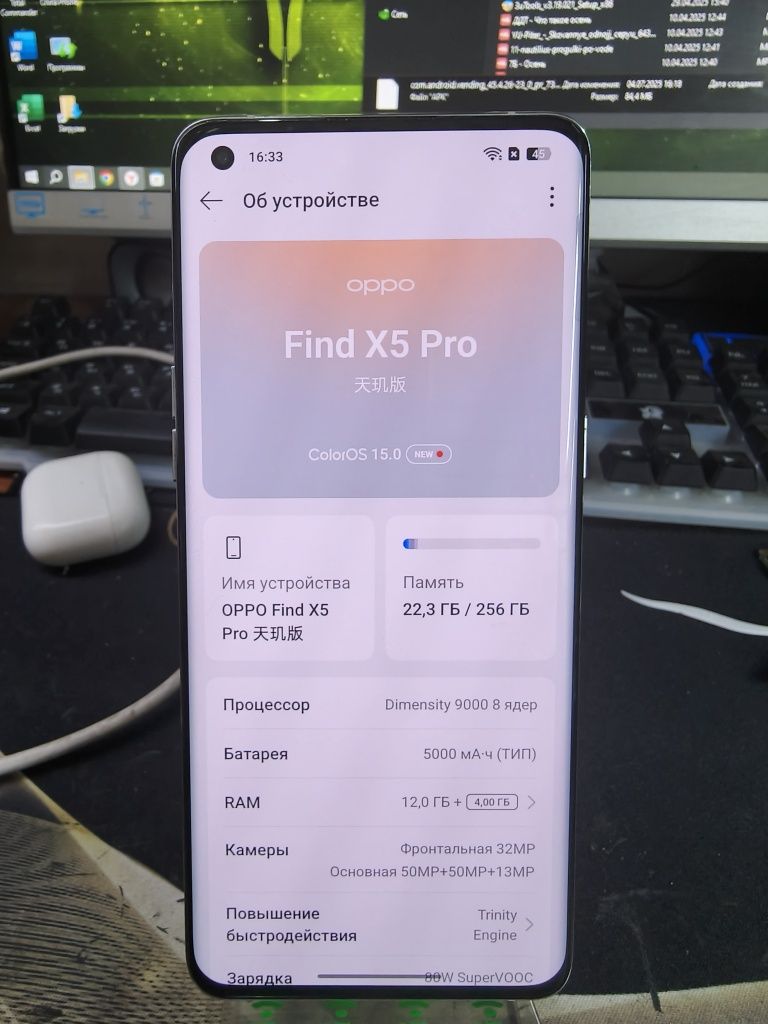 Oppo find x5 pro