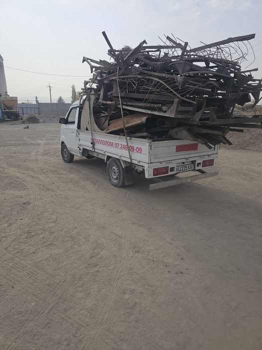 Металлолом метал Metallom metal