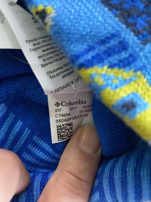 Caciula copii Columbia