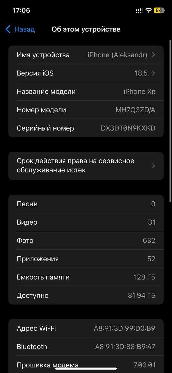 Продавам iPhone X 128 Gb коралов