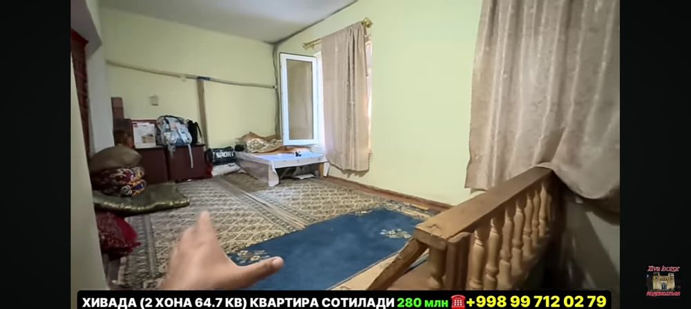 Квартира сотилади