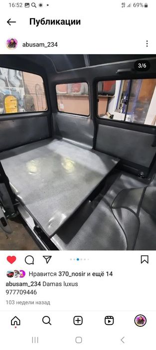 Ремонт. Сиденя ошибка   установка щит чихол