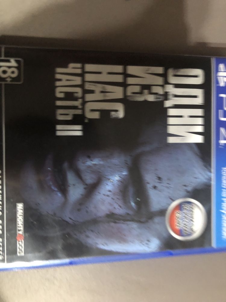 Диск на пс4 и на пс5 ps4//ps5