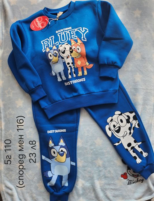 -15% Нови комплекти за момче