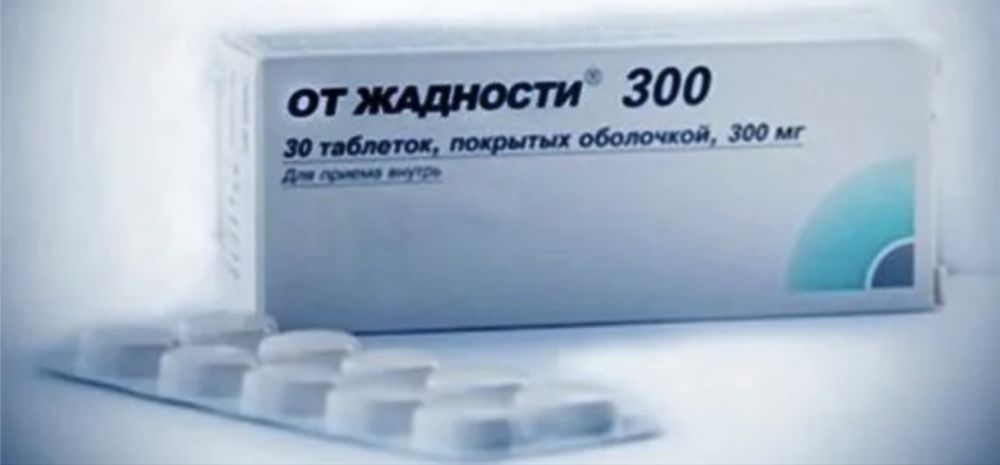 Леденцы бесплатно три упаковки