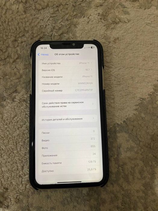 Iphone 11 128gb 10/8