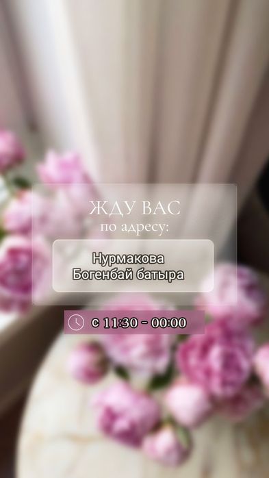 Массаж для души и тела