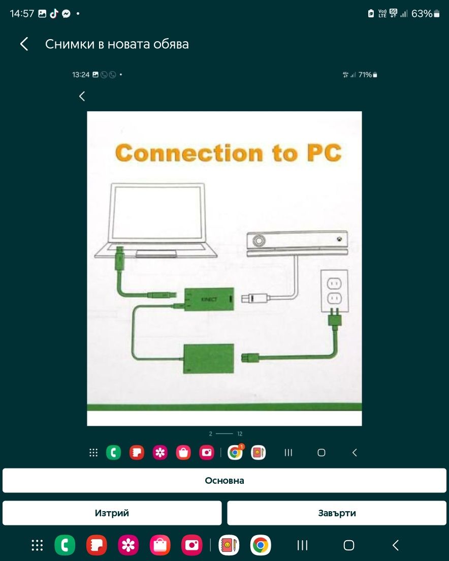 Захранване адаптер за кинект Xbox Kinect Adapter Xbox One S Windows 10