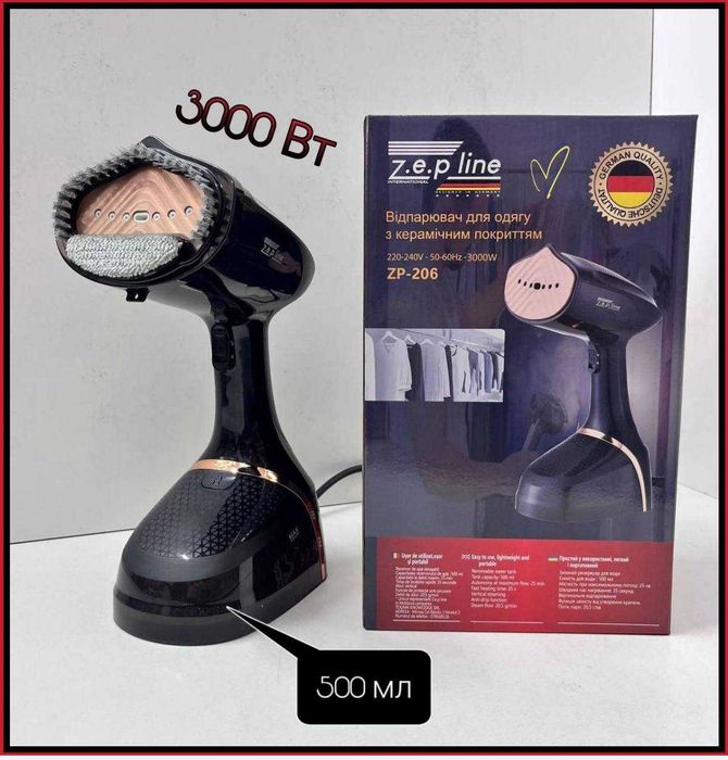 Парна ютия Zepline, нова, 2000-2300W