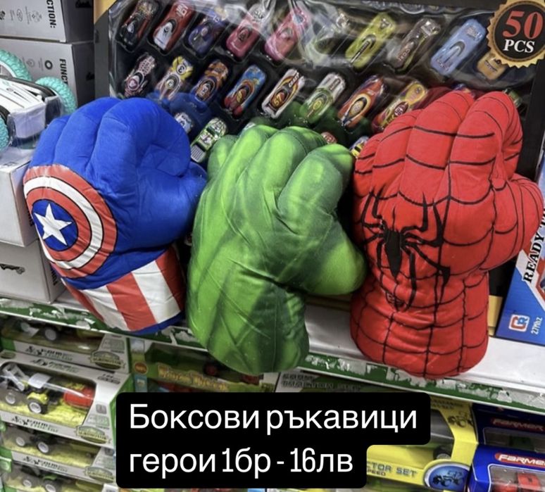 Костюм с мускули на Спайдърмен/Хълк ПРОМО!