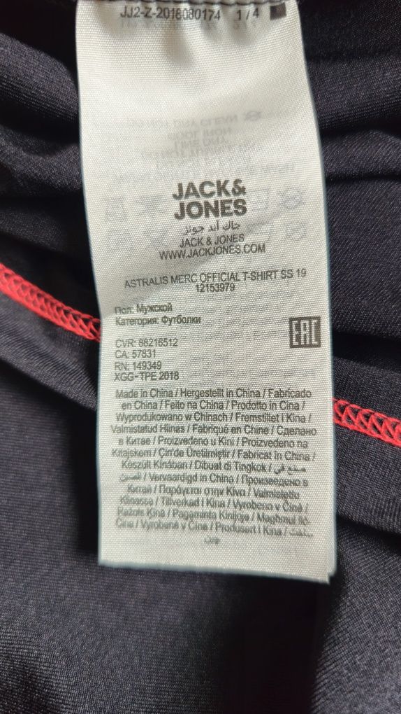 Тениска на Astralis Jack&Jones