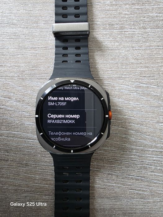 Samsung Galaxy watch Ultra 32Gb