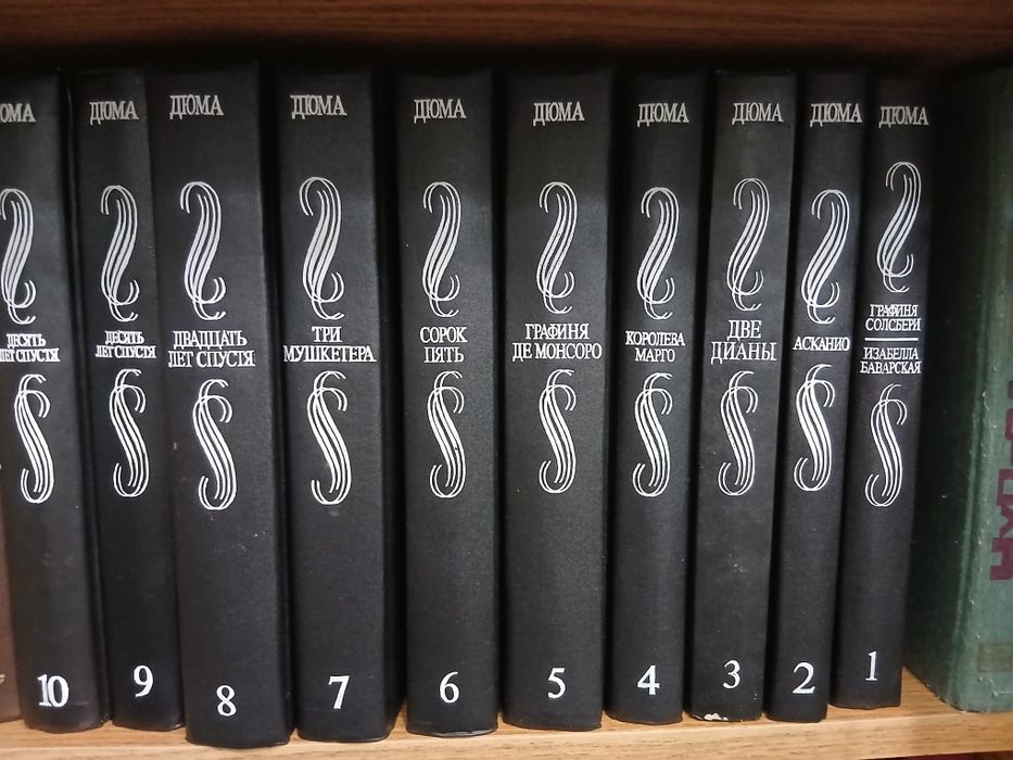 Книги разные недорого