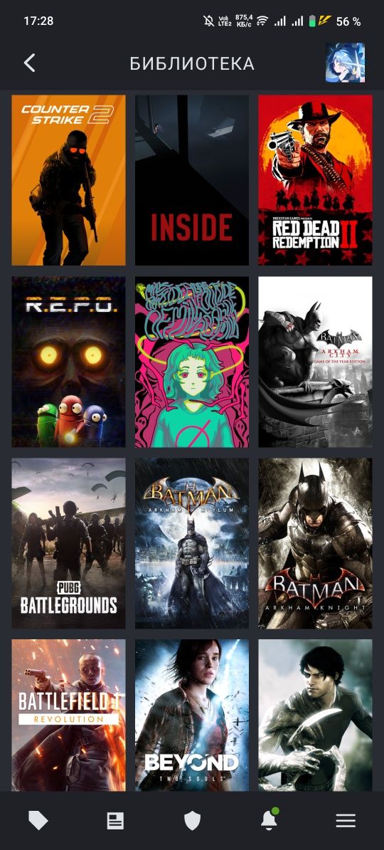 Аккаунт в Steam .