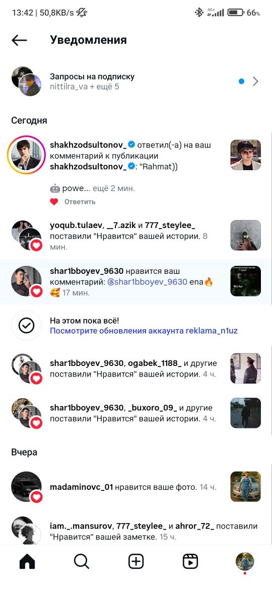 Instagram akkuntim sotaman