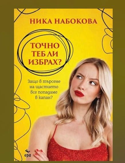 Комплект книги различни жанрове