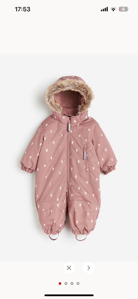 Бебешки Космонавт H&M