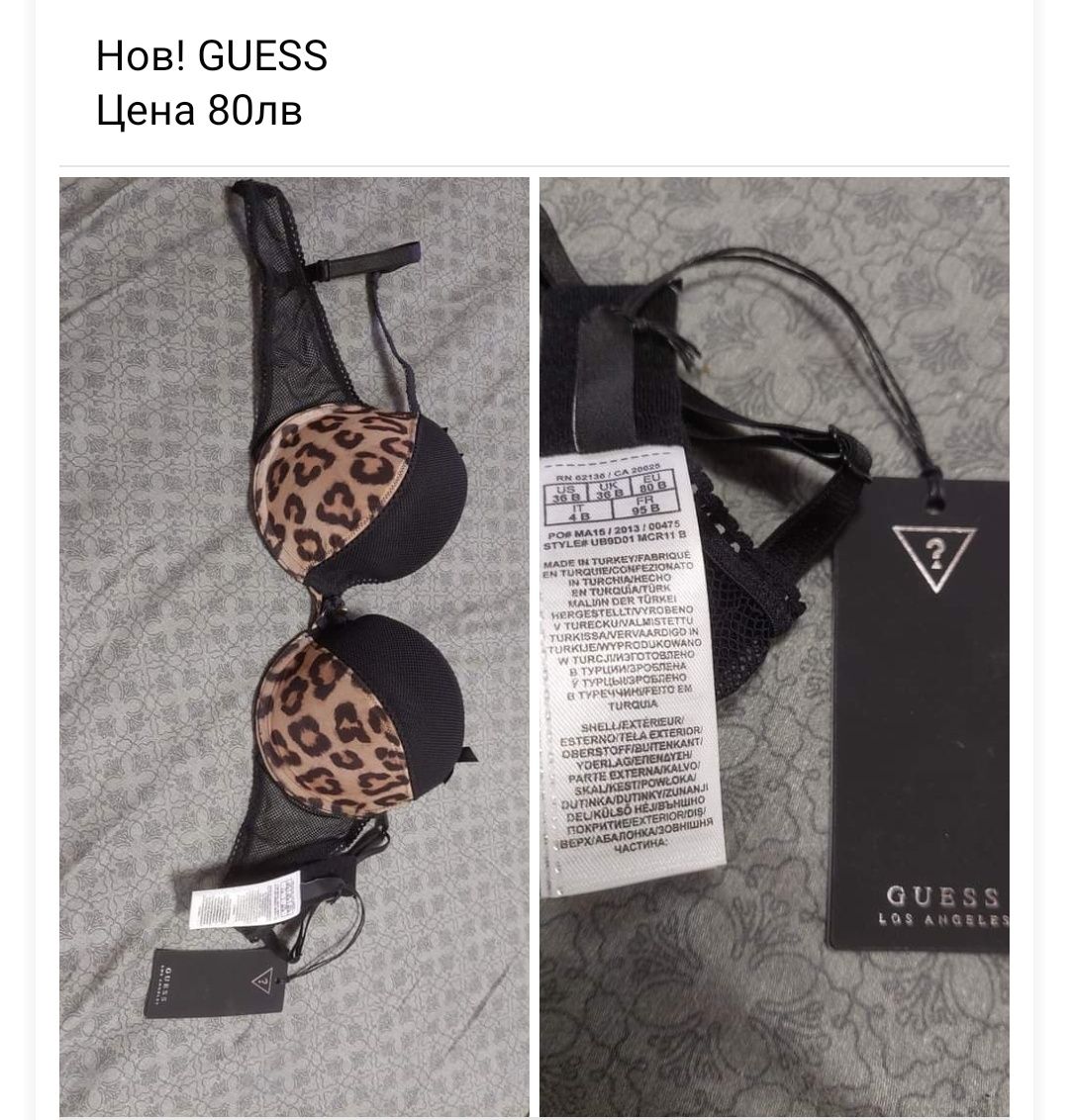 Сутиен Guess нов!