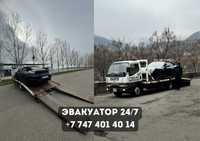 Эвакуирование авто в Алматы. В любое время суток. выезд от 12000