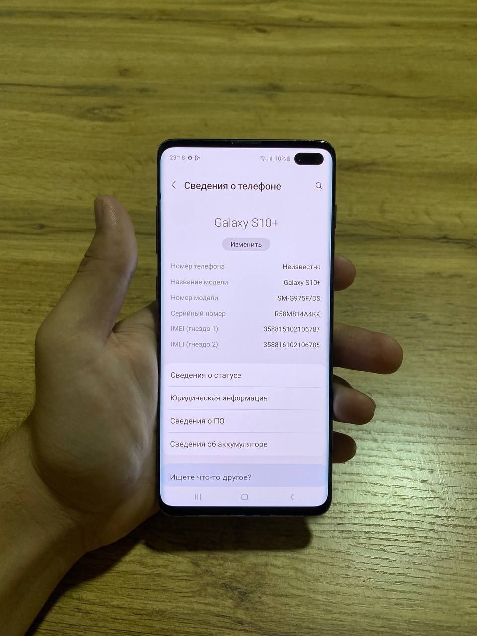 Galaxy S10 Plus ideal holatda, aybi yoq