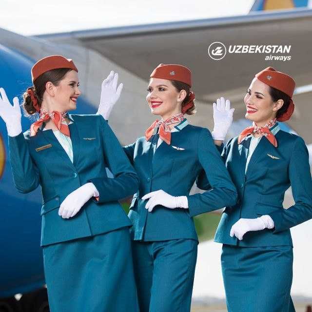 Униформа Стюардессы 48 разм