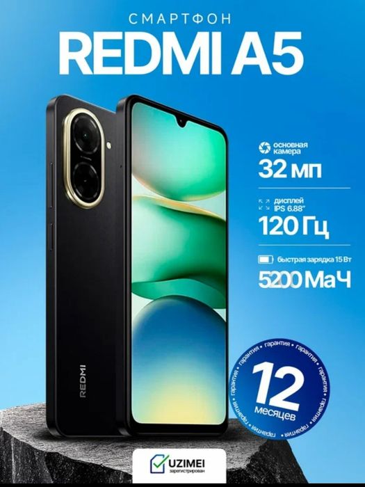 Redmi A5 3/64  black/blue/gold  uzimei new