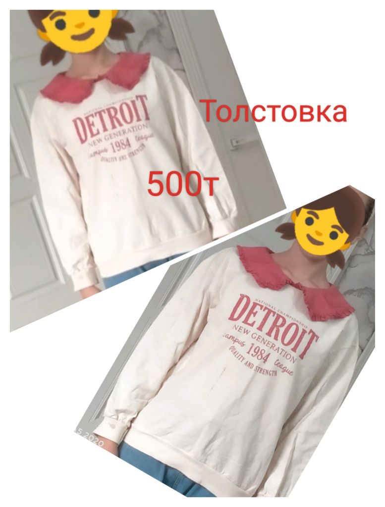 бәрін алса 7000т ге беремін