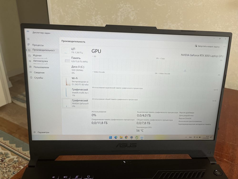 ASUS TUF Gaming F15