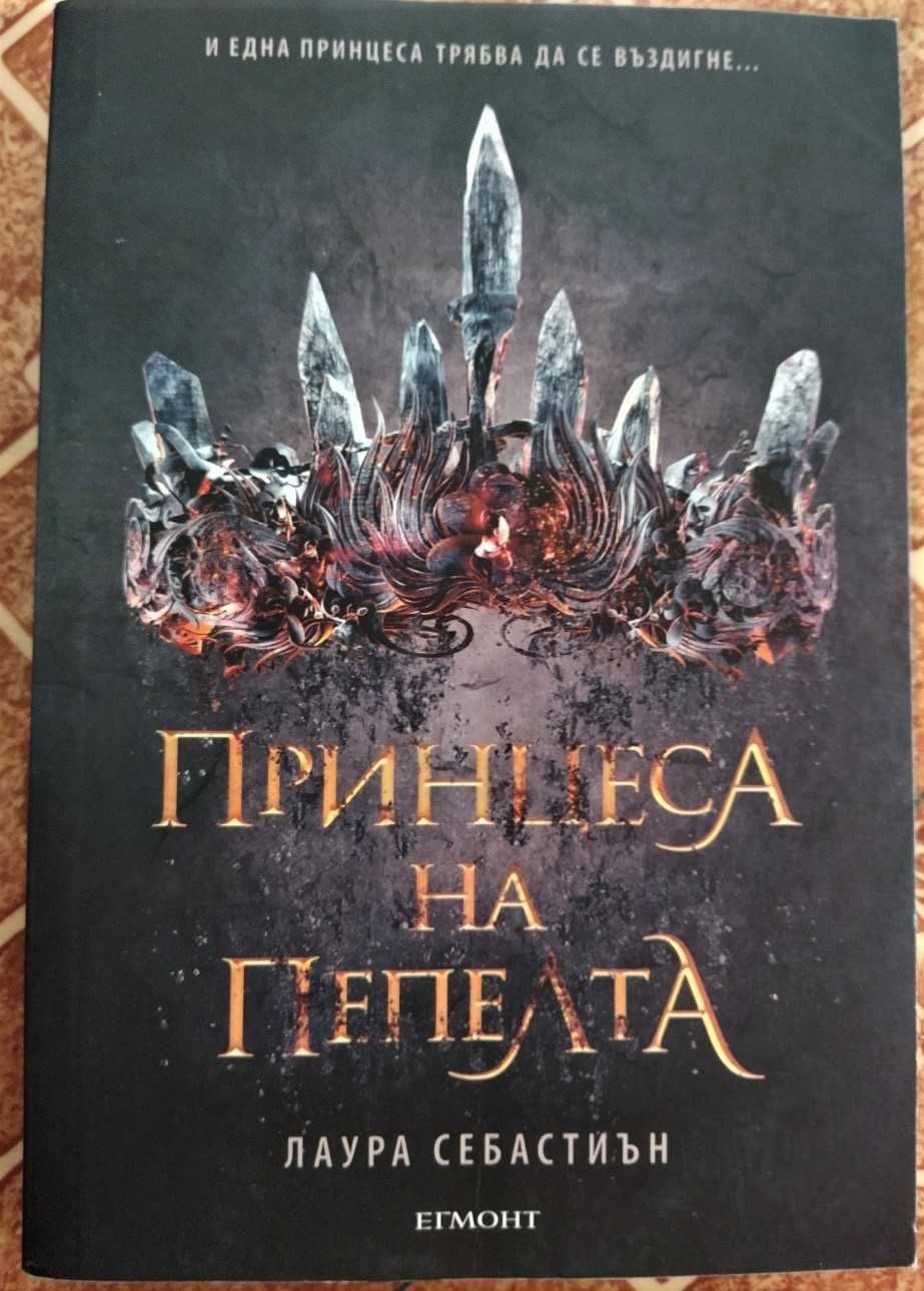 Използвани книги