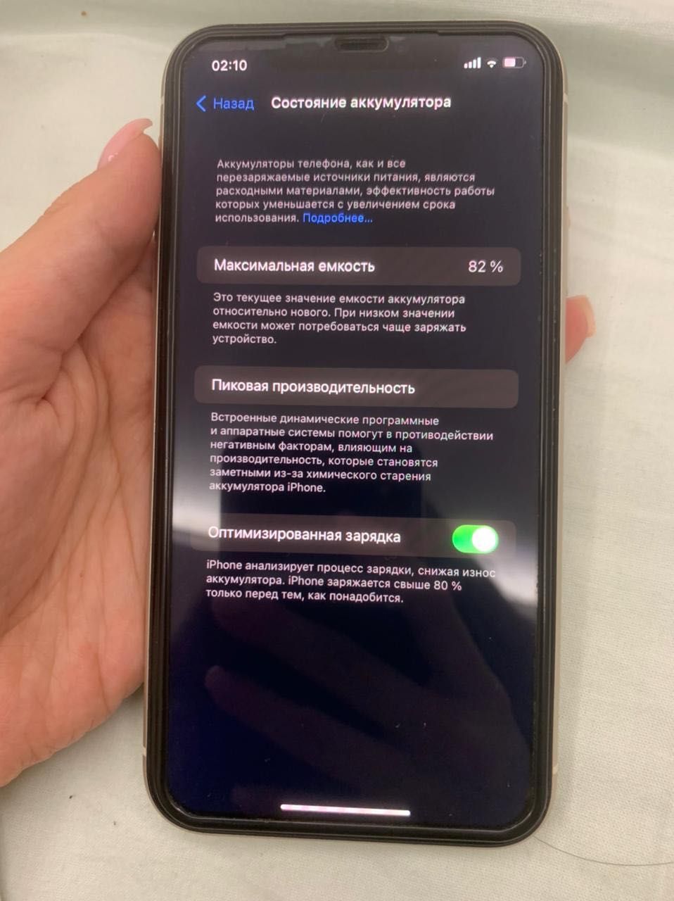 iPhone 11, в идеальном состоянии