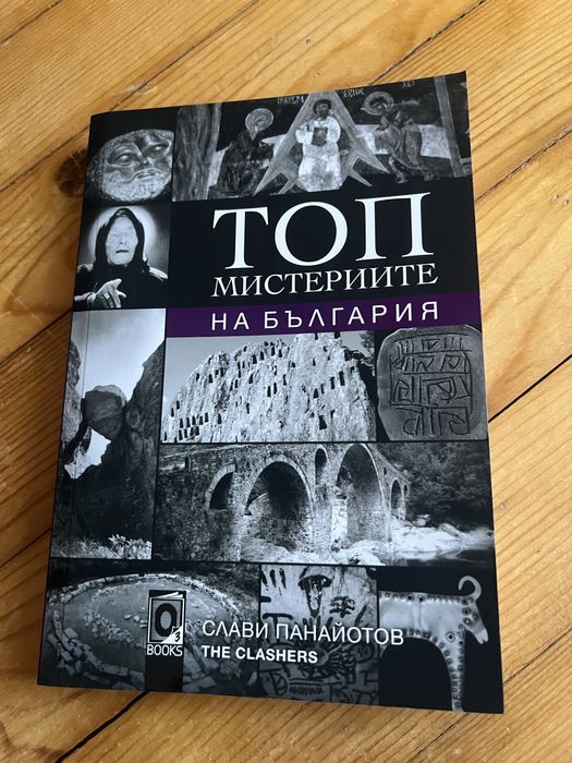 Атомни навици 25лв.