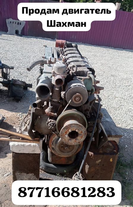 Продам двигатель Шахман в отличном состоянии