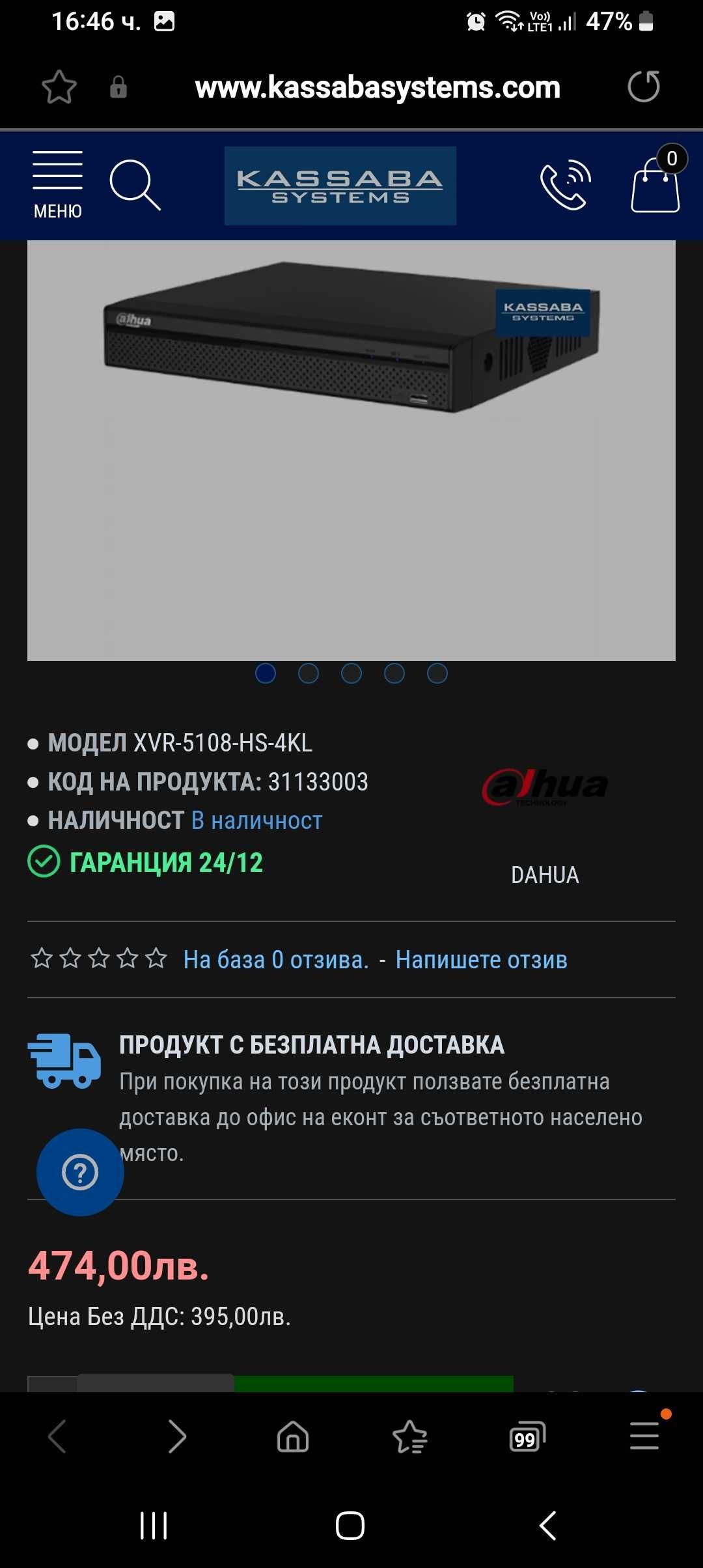 XVR-5108-HS-4KL - 4K 8-канален хибриден  DVR за наблюдение DAHUA