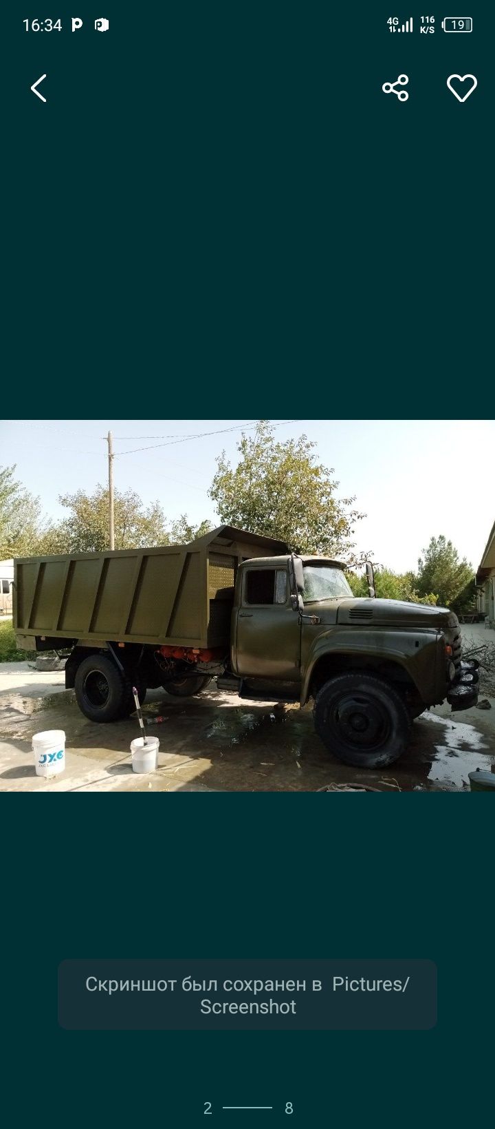 Zil             .