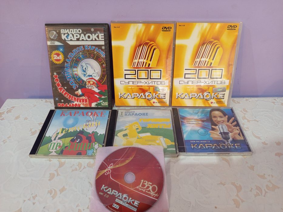 Диски с караоке .