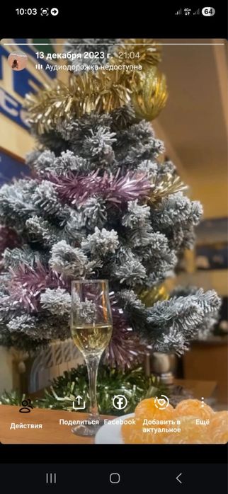 Новогодняя елка искусственная