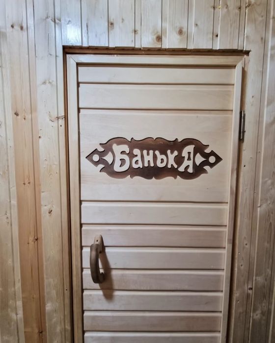 Баня на дровах новая
