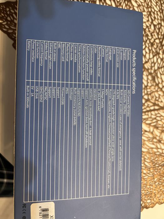 camera bord auto noua