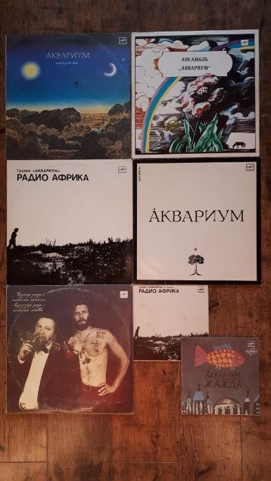 пластинки группы Браво, Аквариум и т.д.