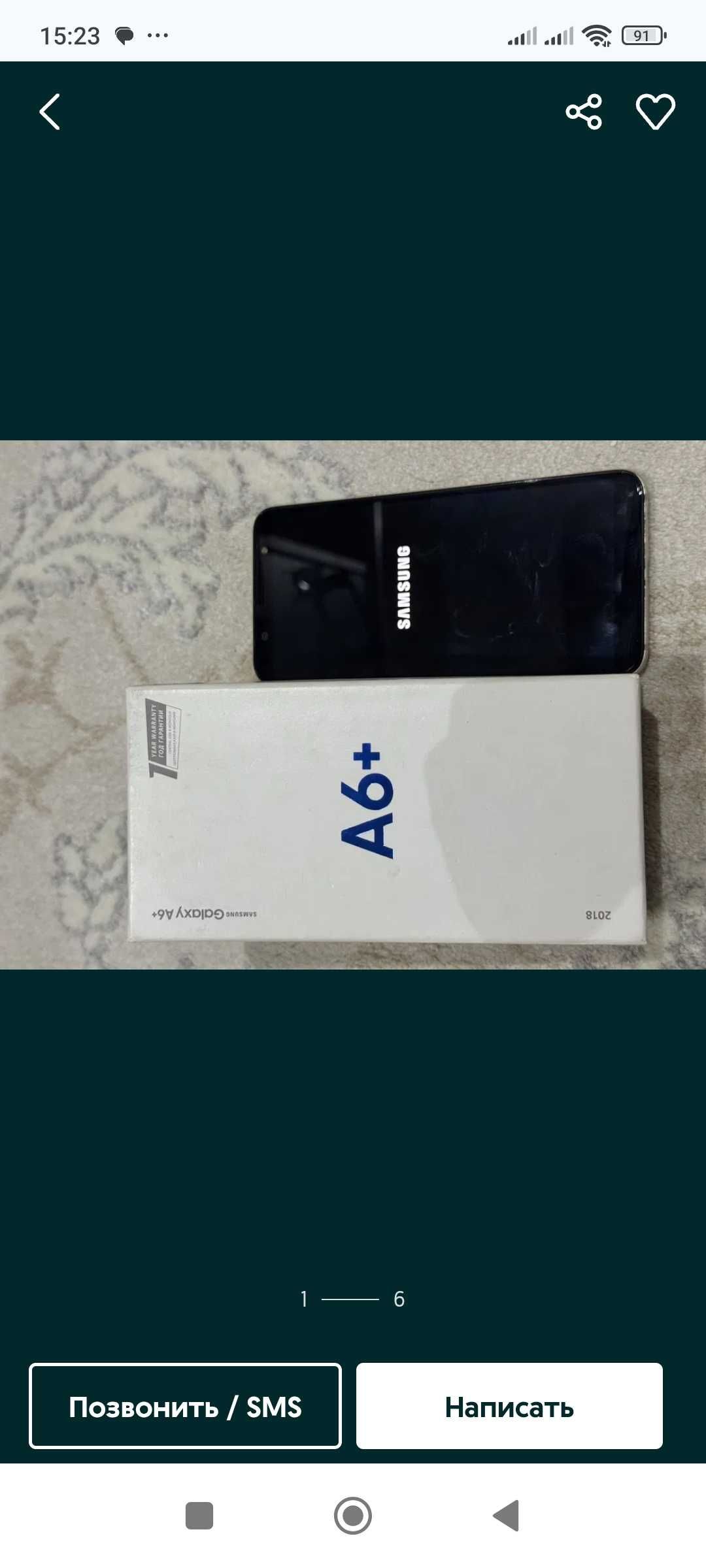 Samsung A 6+продается!