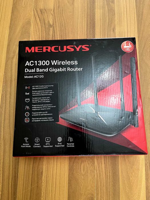 Роутер MERCUSYS AC1300 Wireless Dual Band Gigabit Router Model: AC12G