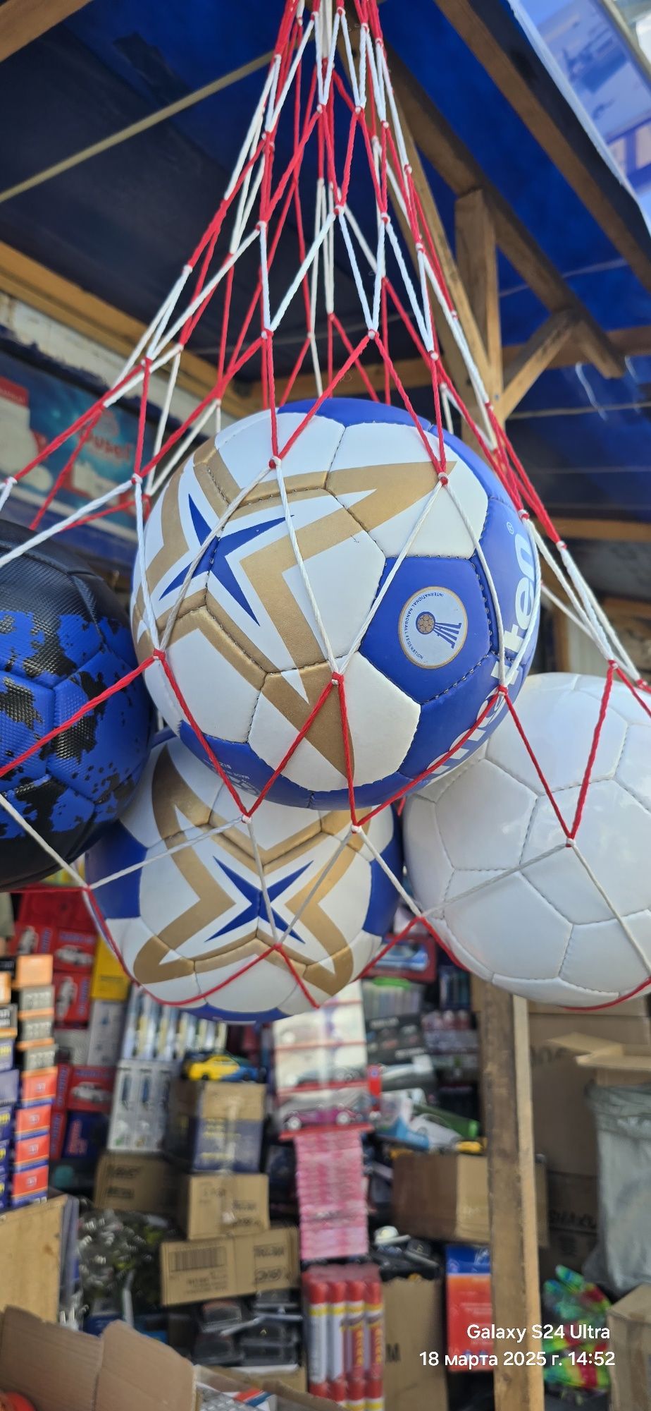 Koptok futbol ushun