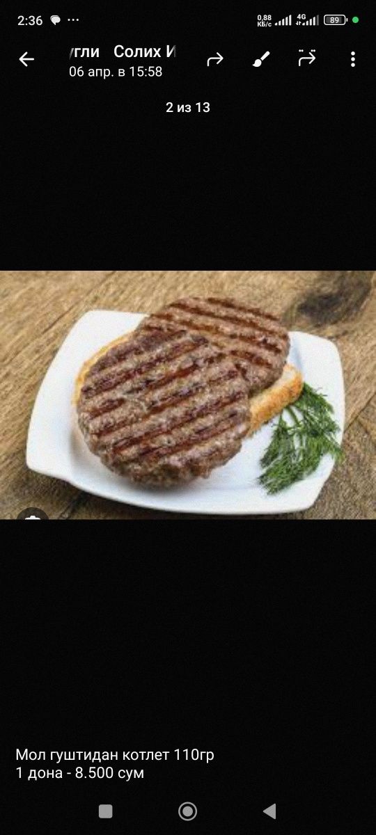 Самые вкусные полуфабрикаты в Фергане.
