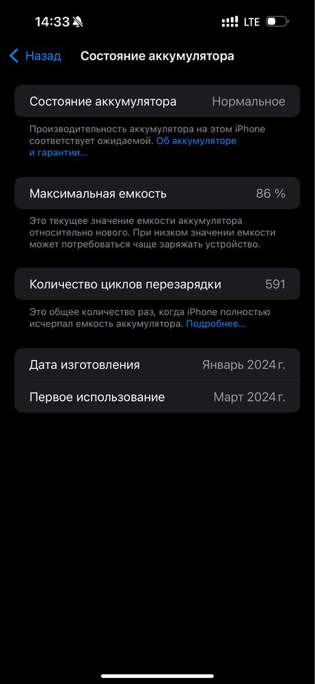 15 pro max 256gb 1 simva  E-sim ham ulangan karobka dakument ham bor