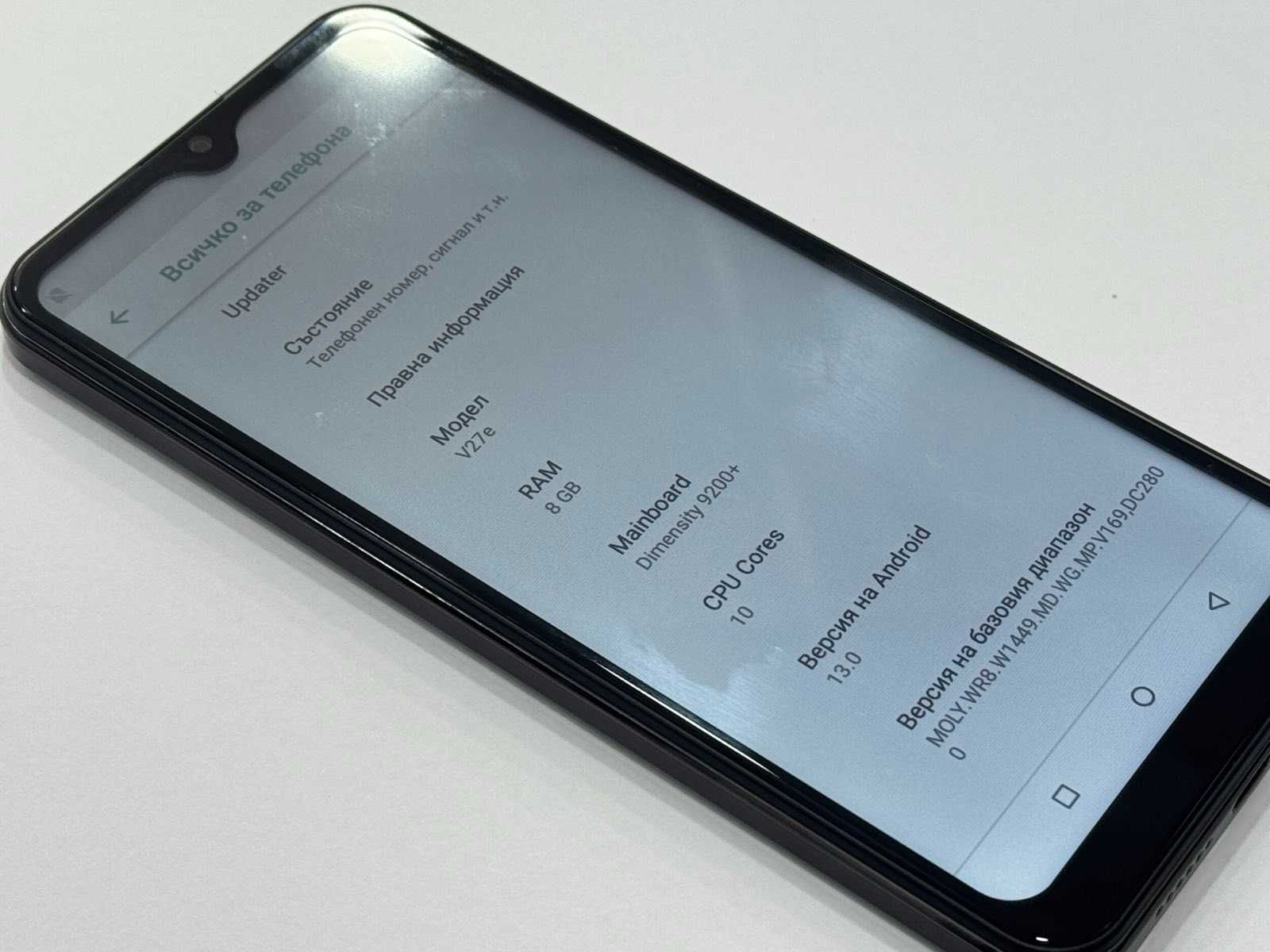 Мобилен Телефон - Vivo V27e / 128GB